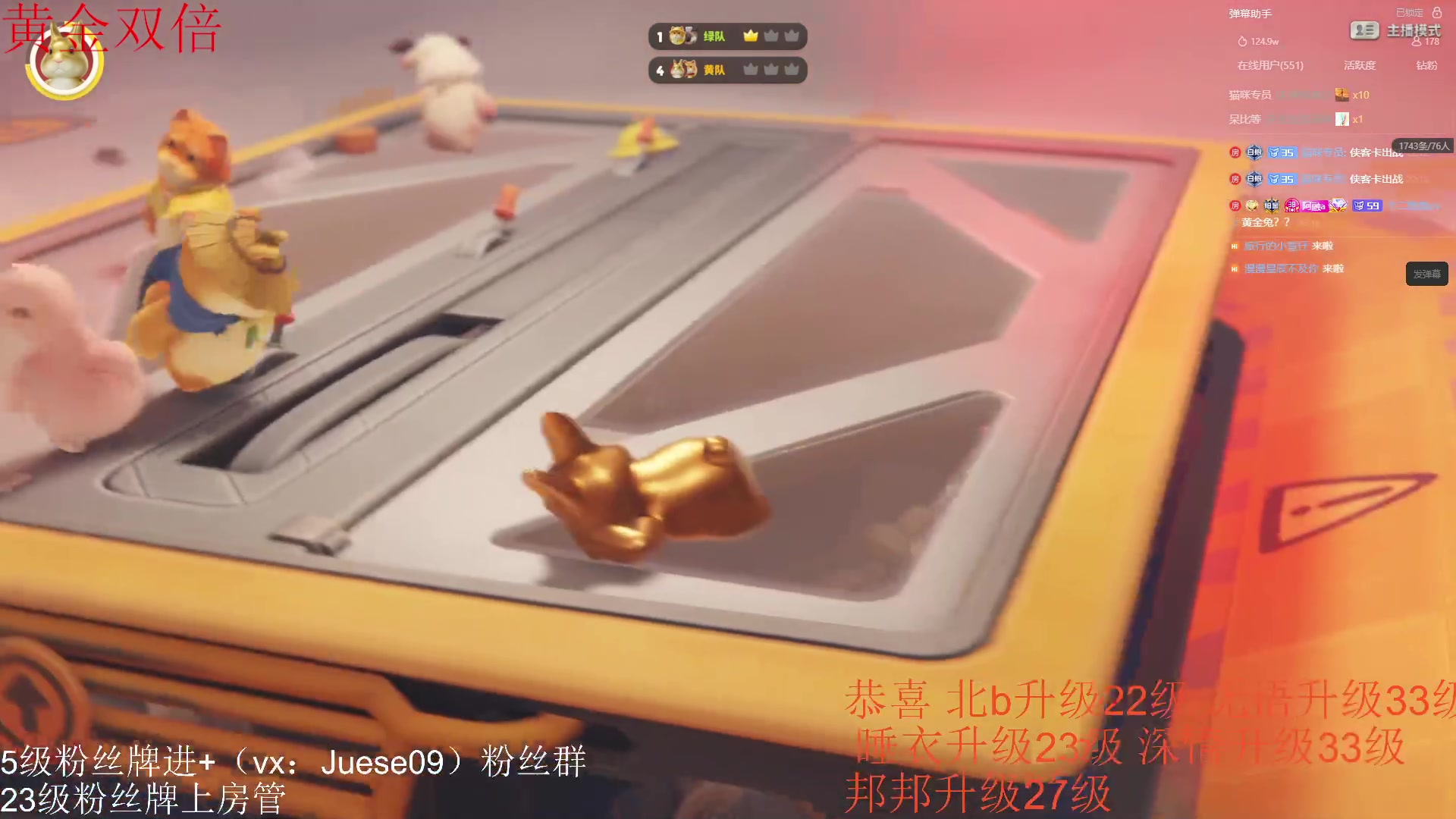 【2023-09-25 21点场】小角色ovo：（黄金双倍）小游戏时间！