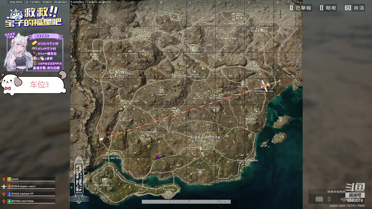 【2023-09-22 20点场】一只樱桃丸子：【有车位】可通宵 上车滴滴❤