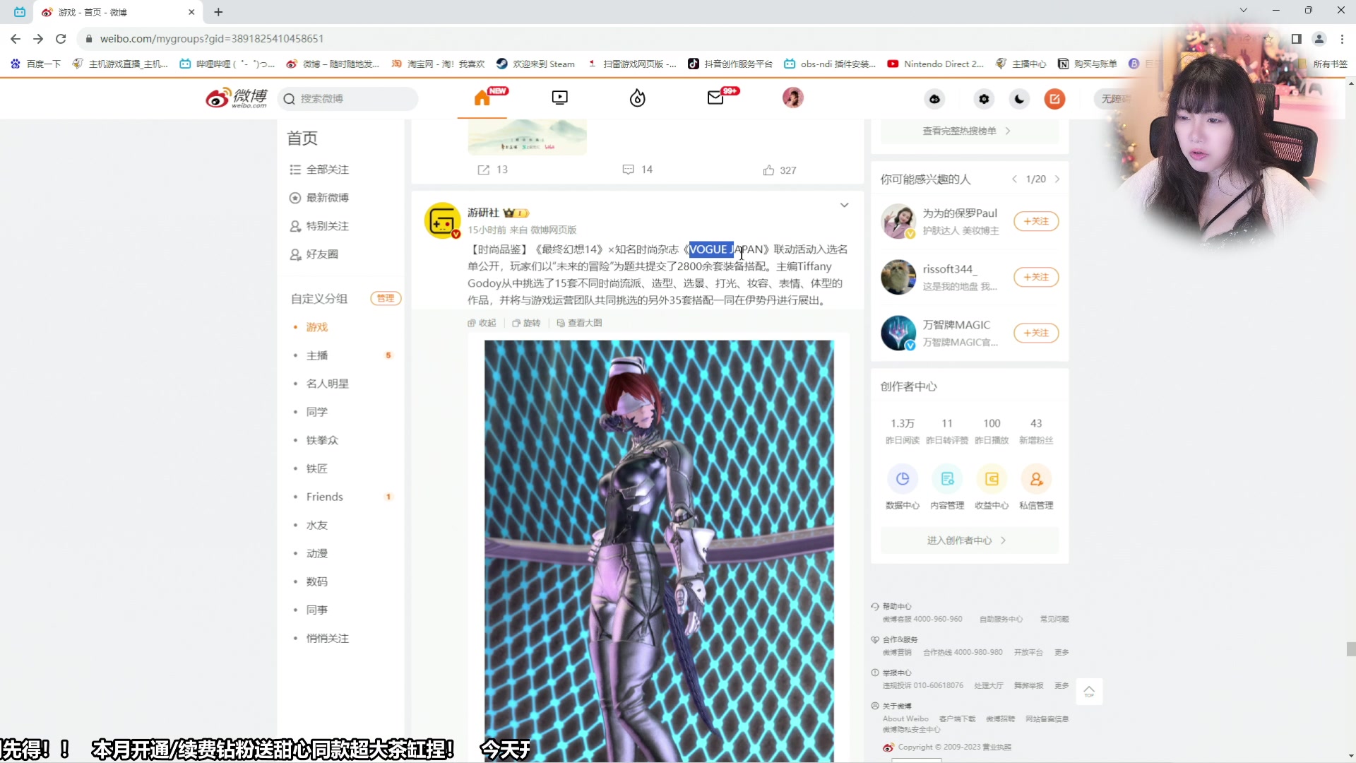 【2023-09-27 10点场】甜心战士：编故事的游戏更新辣