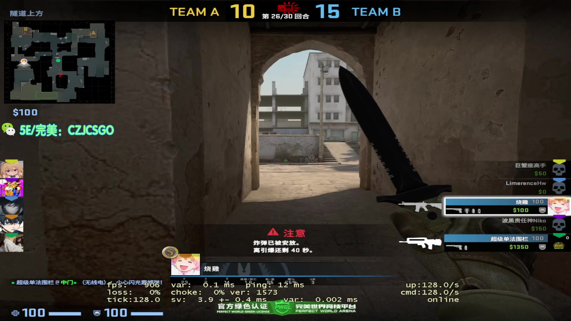 【2023-09-27 16点场】陈子敬丶：【陈子敬】迎接CS2？