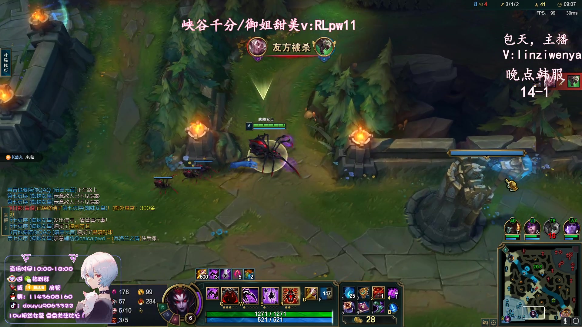 【2023-09-26 12点场】林子文i：S13峡谷第一韩服留学！！