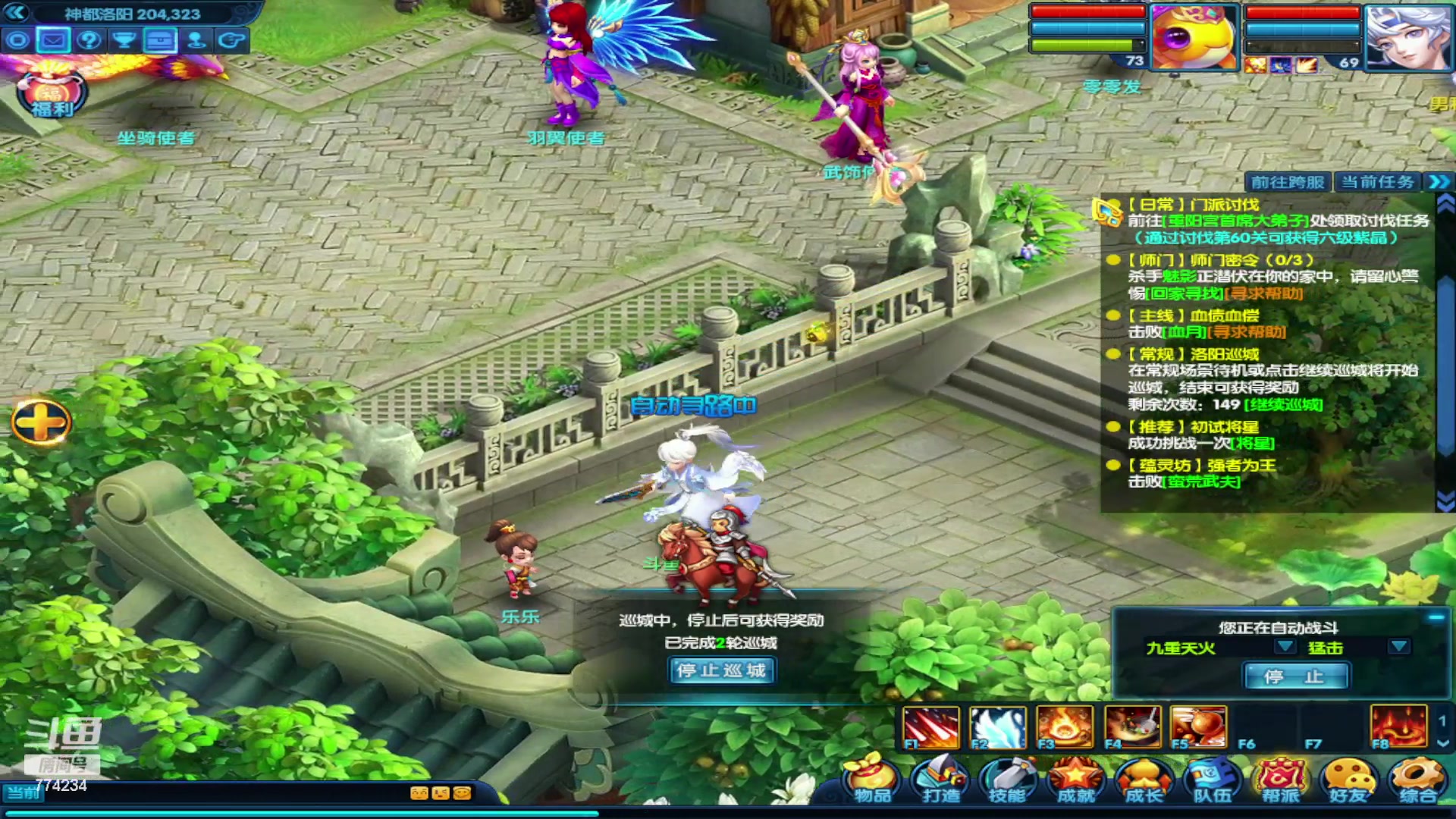 【2023-09-27 00点场】谎言言0V0：细节决定成败-稳住.....