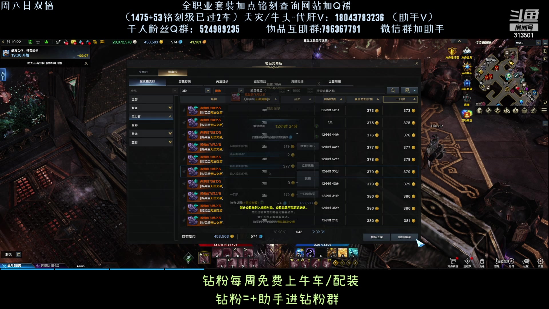【2023-9-26 18点场】313501丶Boss:国服第一鹰眼：又要星期三了