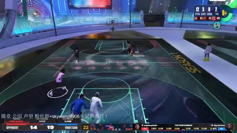 【2023-09-21 23点场】SkyWanggggg：NBA2K24 随便玩玩