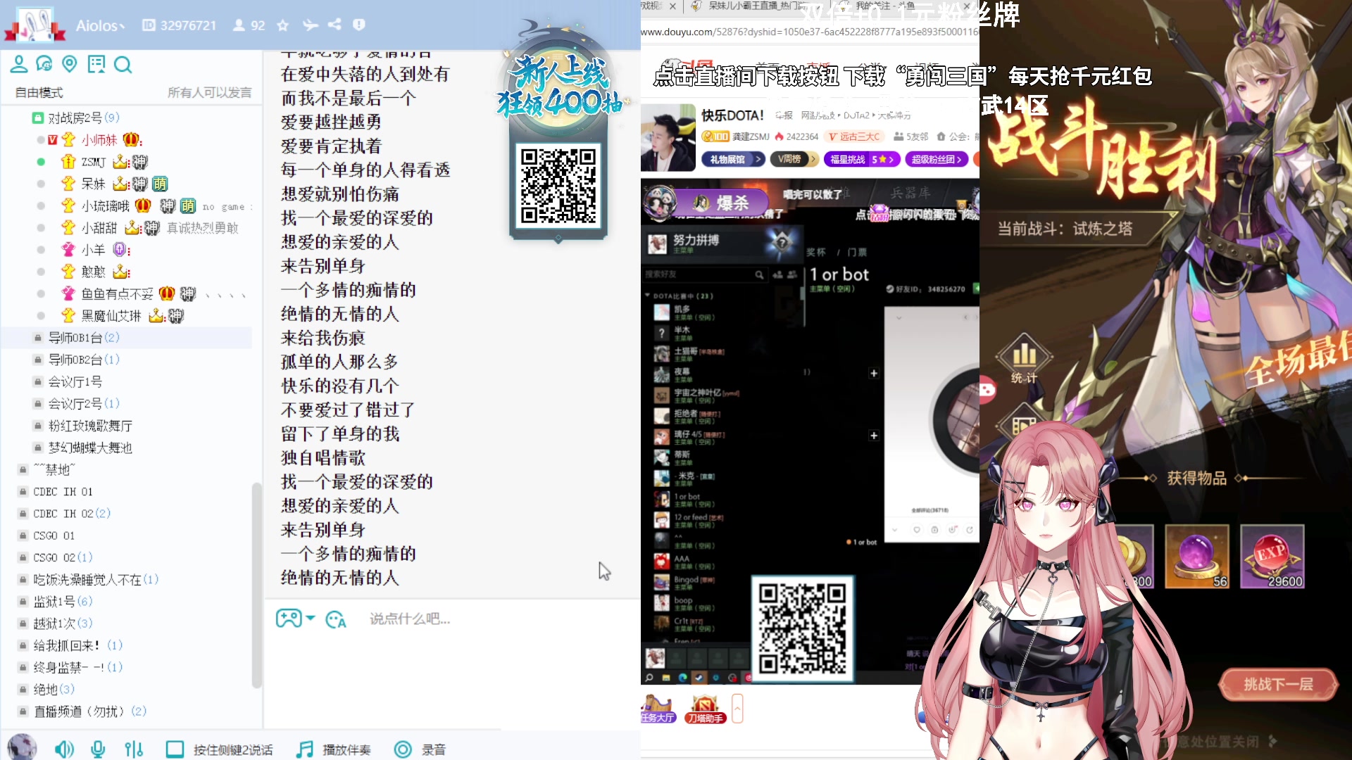 【2023-09-27 22点场】野生小师妹：【双倍+0.1元粉丝牌】对黑对黑！