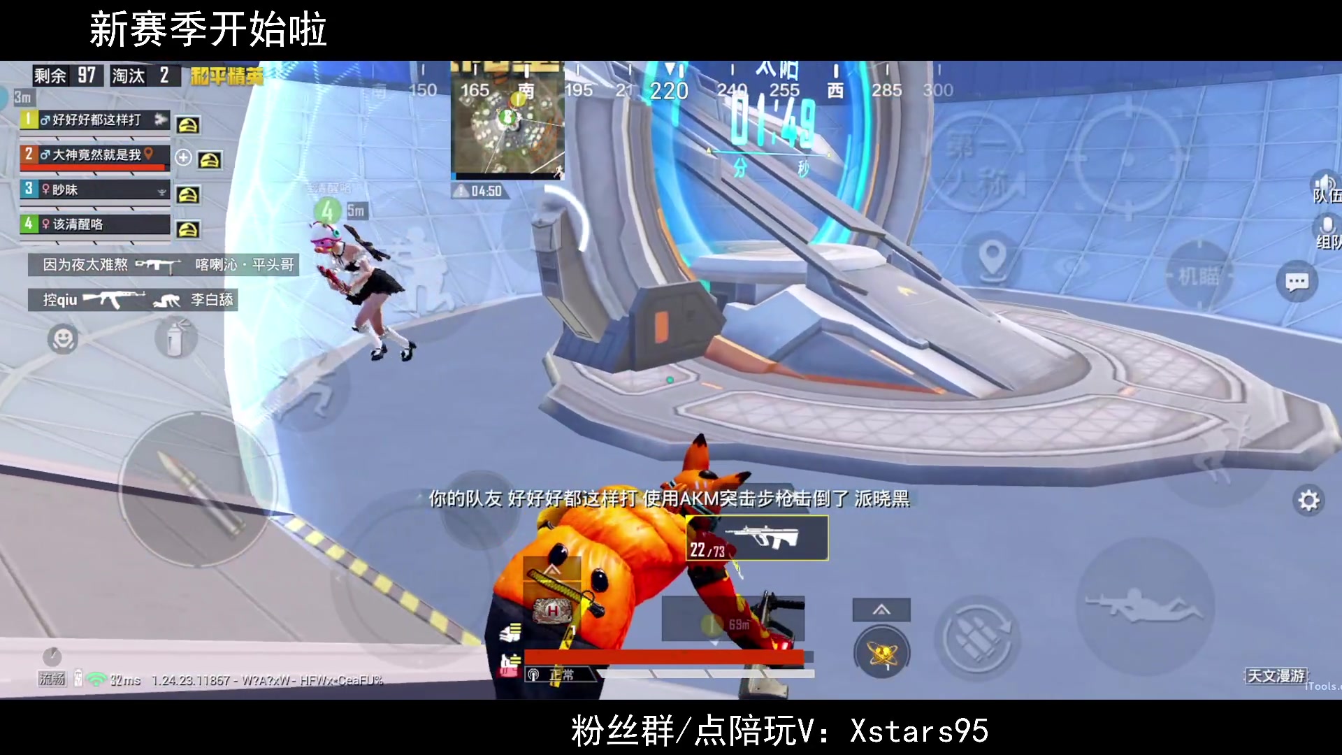 【2023-09-27 18点场】Dy花老湿：【新赛季冲鸭】
