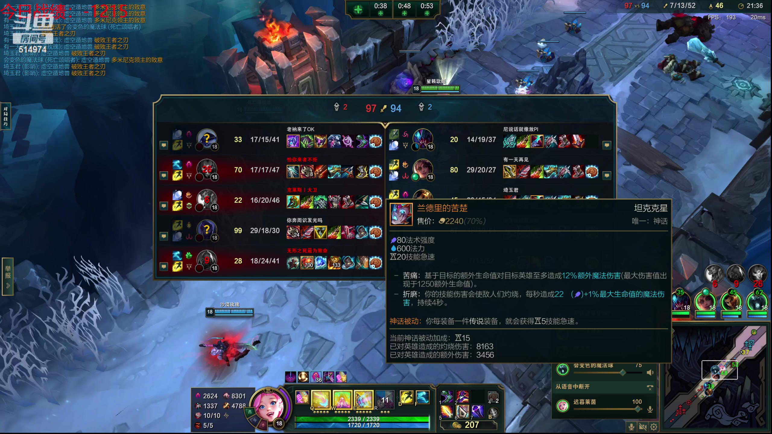 【2023-09-27 05点场】迷离之道丶：迷离劫：我来了