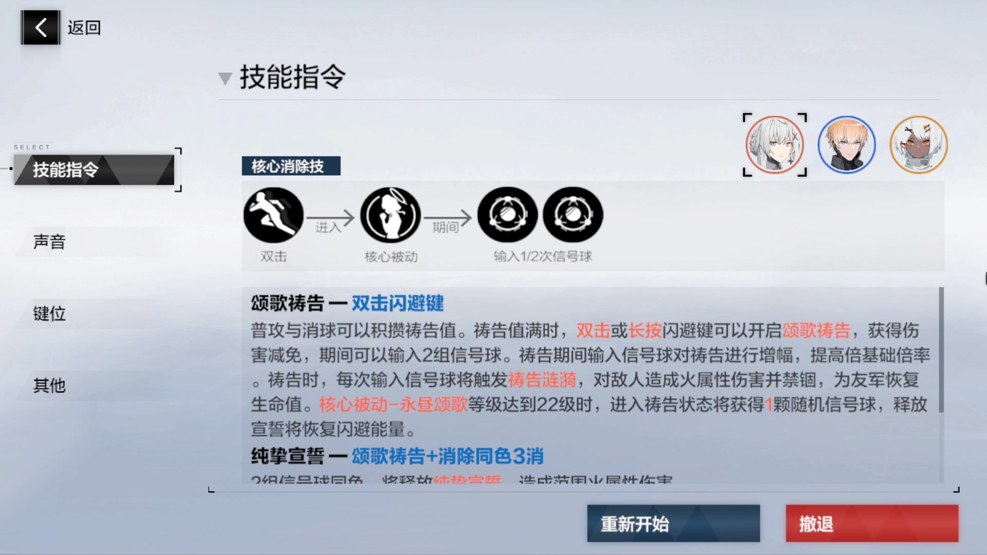 【2023-09-27 12点场】黑霄Cloud：匹诺曹+卡拉彼丘+手游随便玩玩