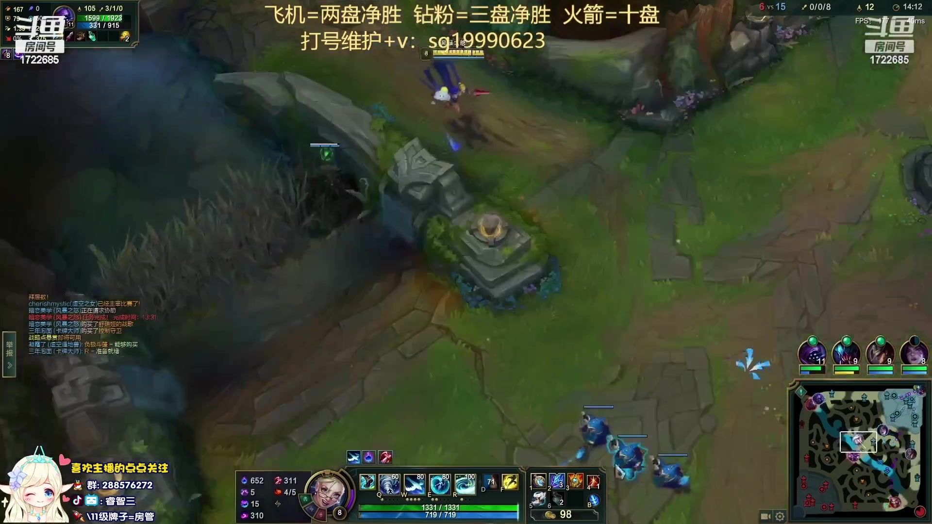 【2023-09-24 16点场】睿智三：风女风女！！！