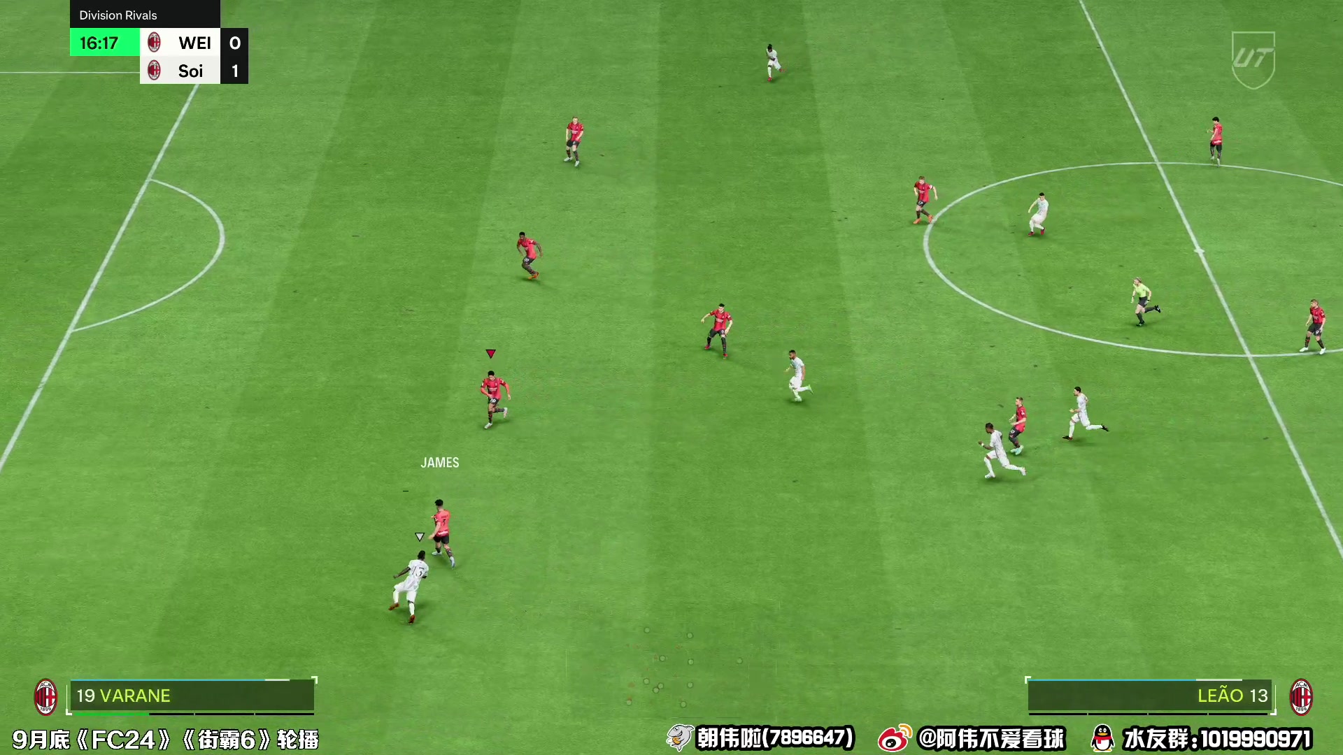 【2023-09-26 21点场】朝伟啦：阿伟：FC24肝！