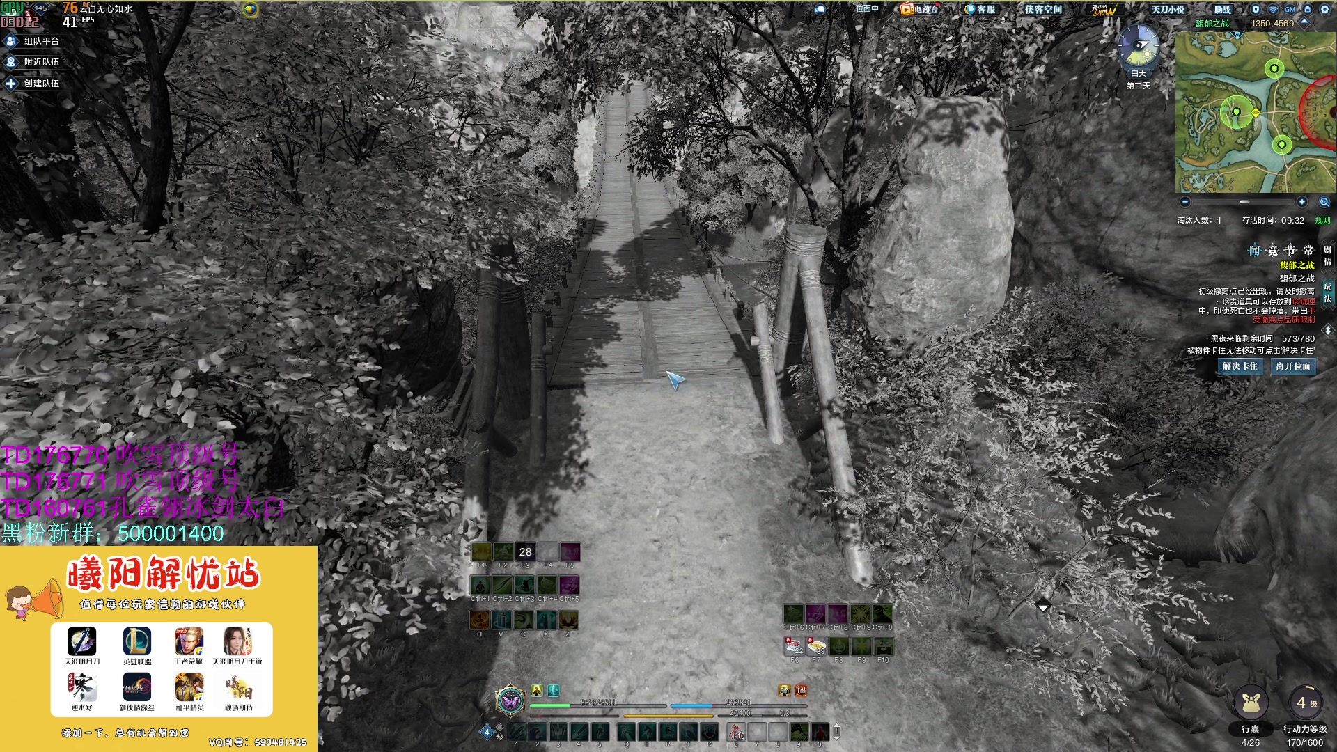 【2023-09-27 12点场】燕徊硯：阿瑟：逆！