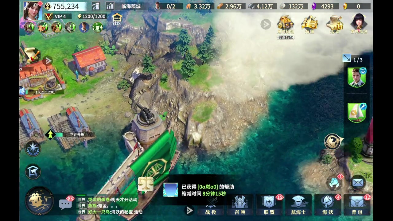 【2023-9-27 8点场】石头很会飞:快乐的国服混世魔王