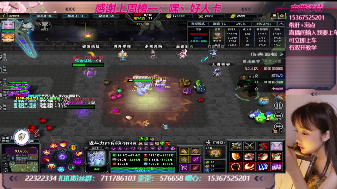 【2023-09-22 18点场】世上本没有卢：KK对战平台带一切~有双开教学