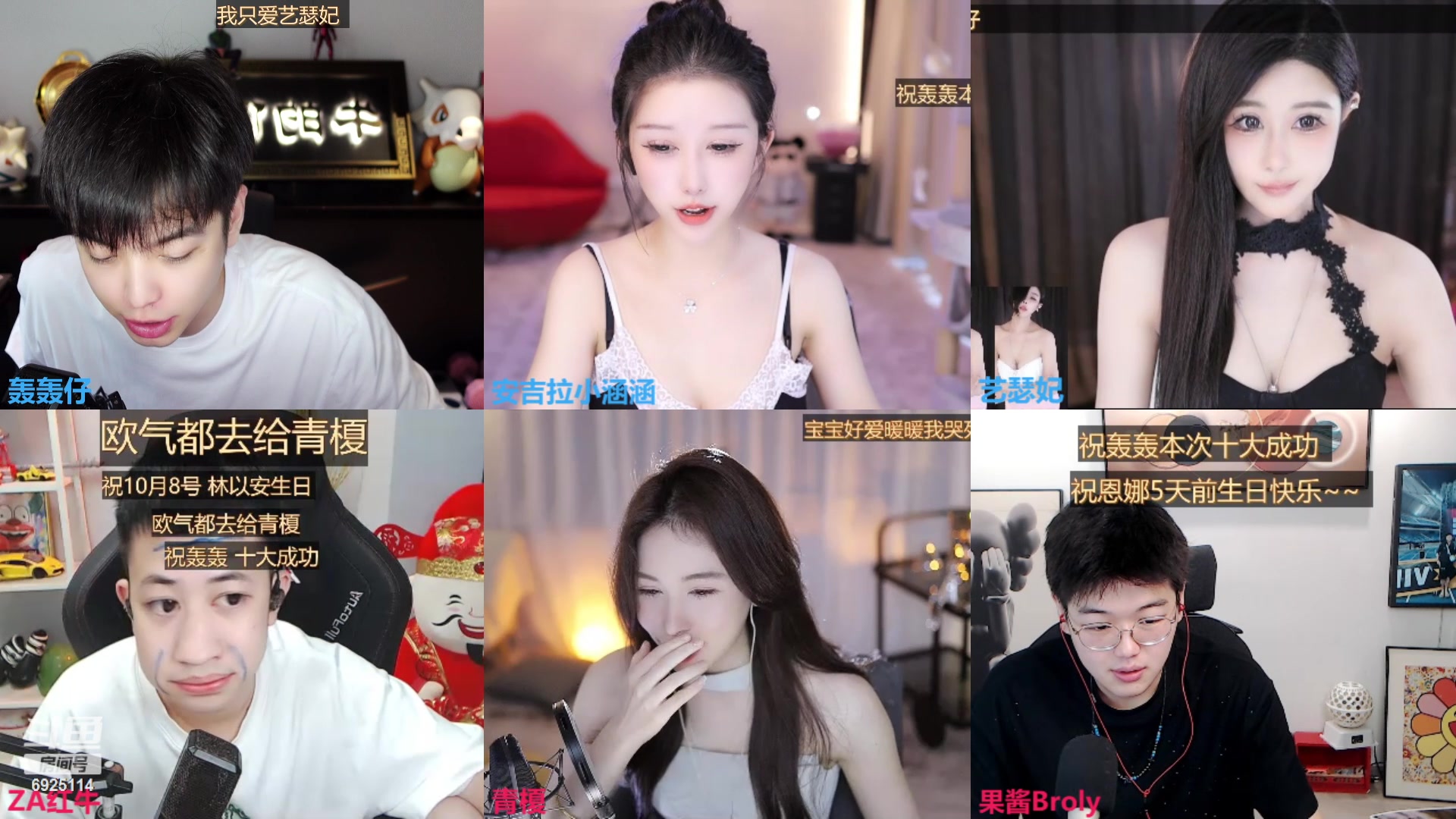 【2023-09-26 15点场】轰轰仔：轰轰：十大至尊！最后一天！加油肿！