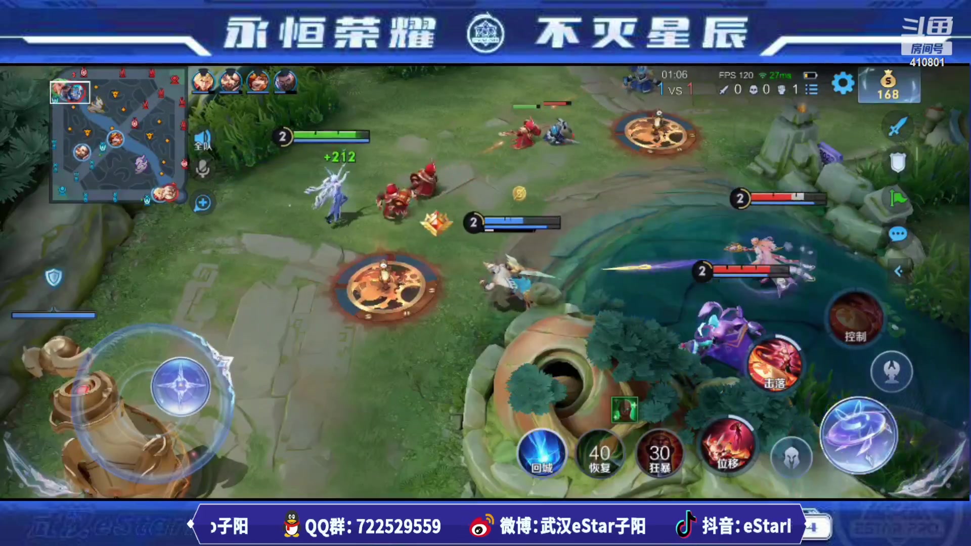 【2023-09-26 23点场】eStarPro子阳：排位巅峰训练
