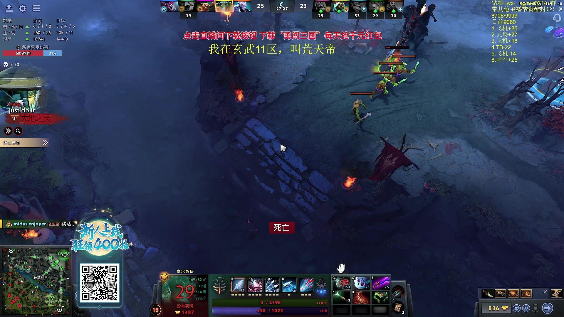 【2023-09-27 00点场】Zhou陈尧：谁的carry在犯罪？