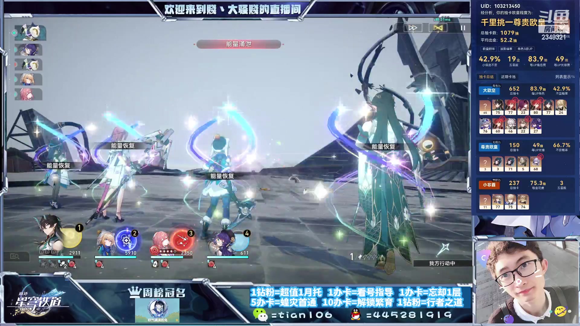 【2023-09-27 00点场】賤丶大骚賤：都可以来，暂时不用排队！