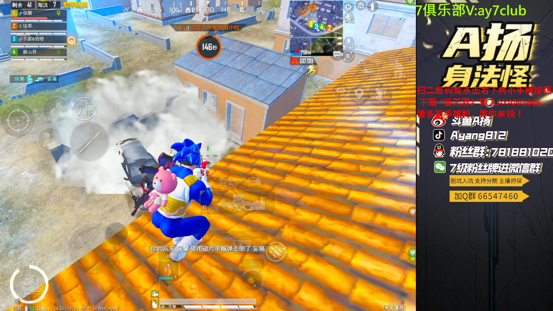 【2023-09-27 13点场】A扬丷：冲战神 启动！！！