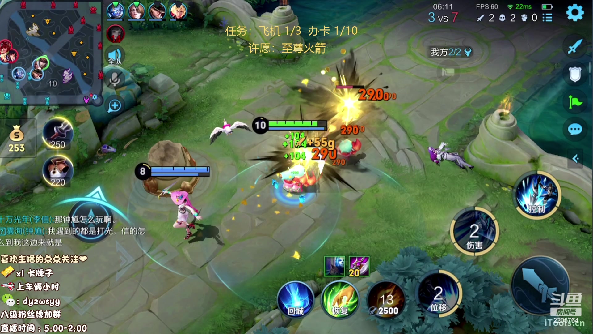 【2023-09-27 09点场】赵猥琐丶赵云导师：国服最强赵云顶级教学！