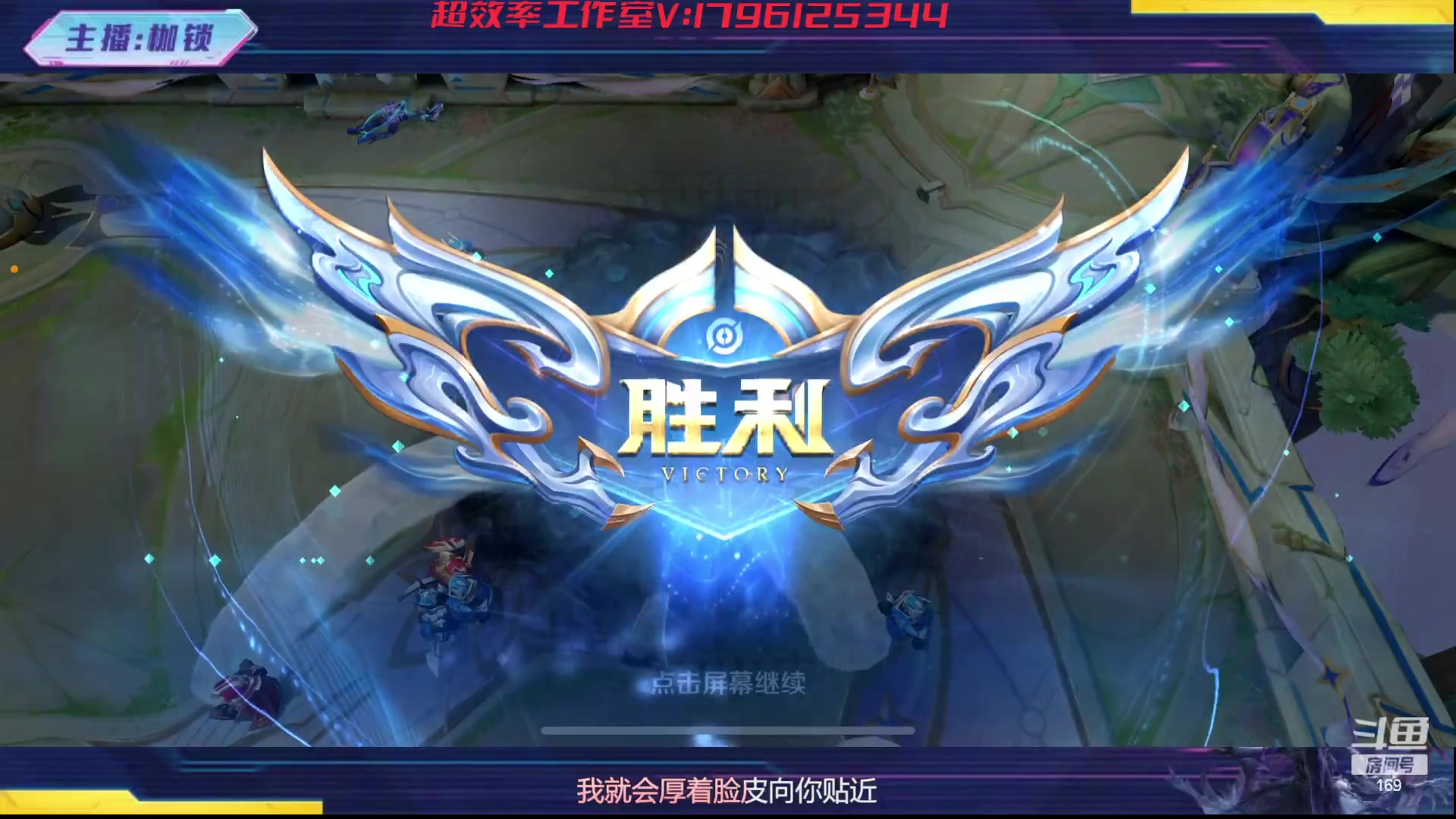 【2023-09-27 01点场】是个枷锁：【枷锁】omg 双倍亲密度已开启