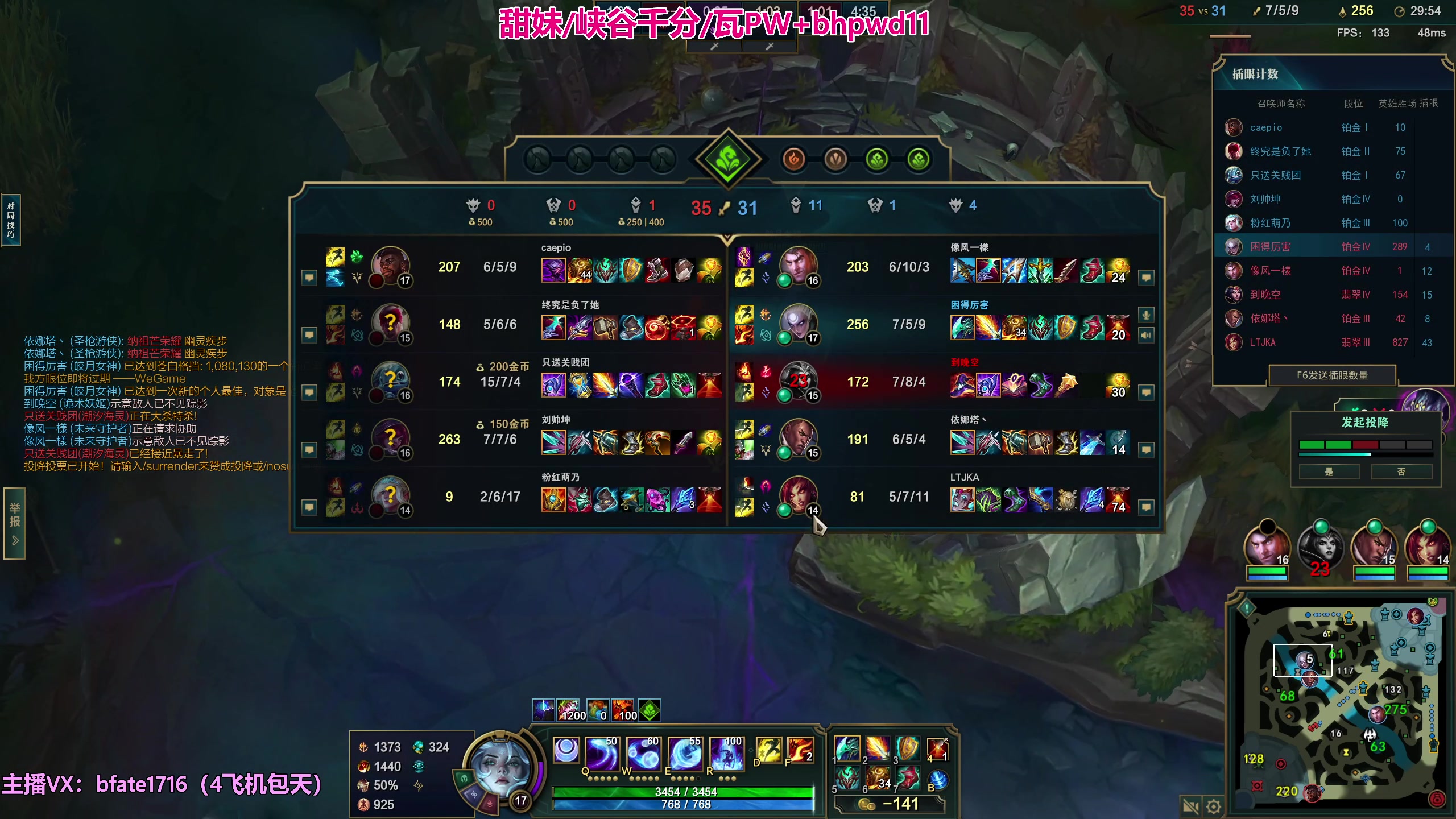 【2023-09-26 21点场】谭永康Bfate丶：第一黛安娜，今天有事6点左右来