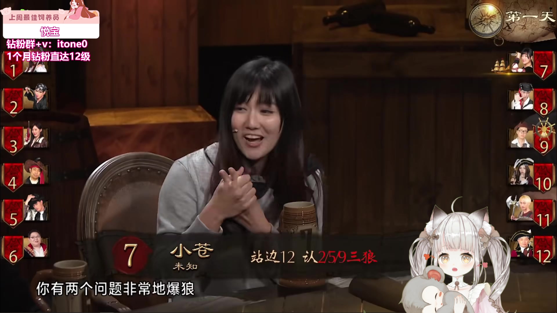 【2023-09-27 18点场】童猪啊i：钻石双倍）