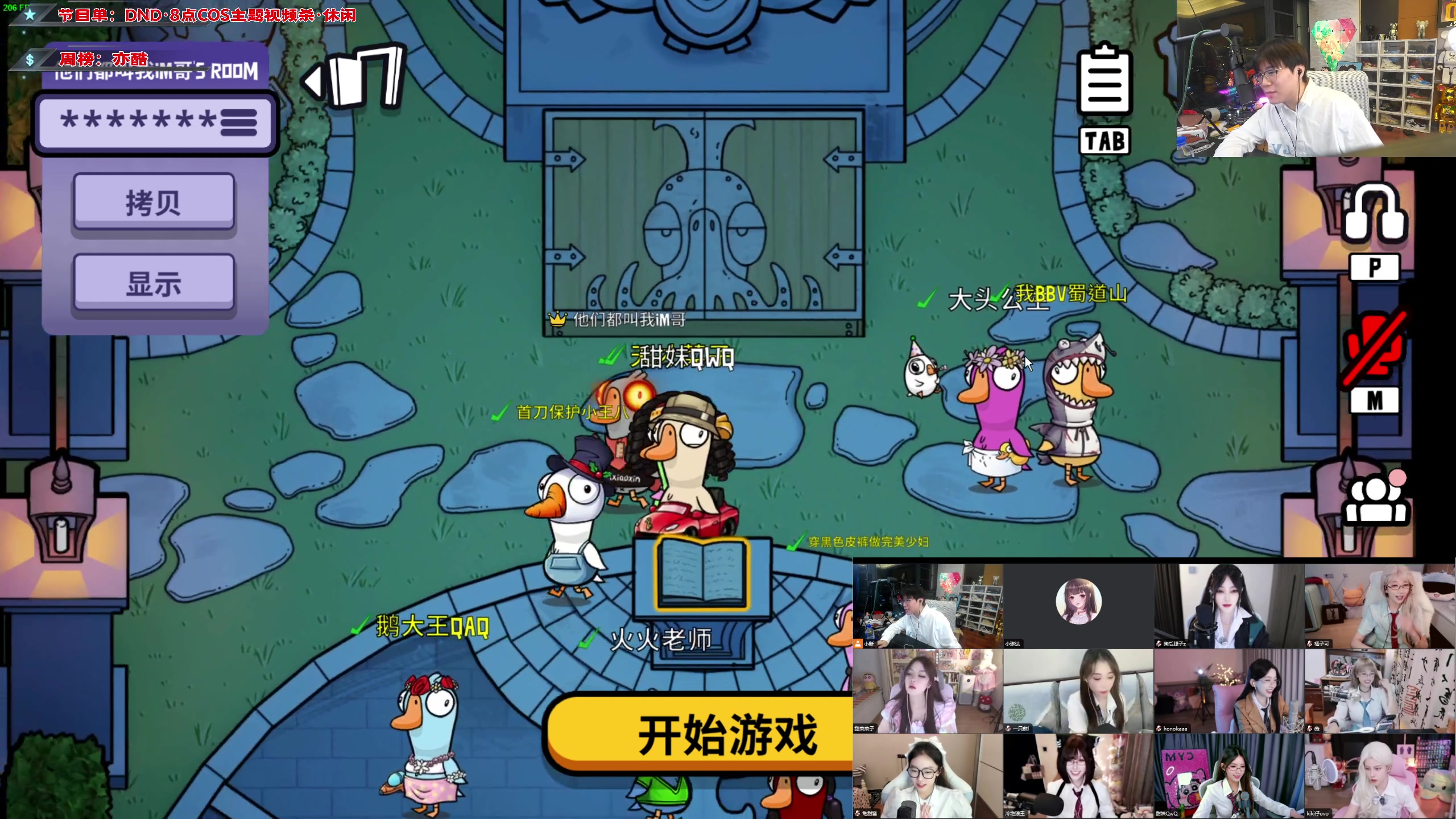 【2023-09-27 20点场】imxiaoxin：【✘-✘】0.1毛粉丝牌+钻石卡