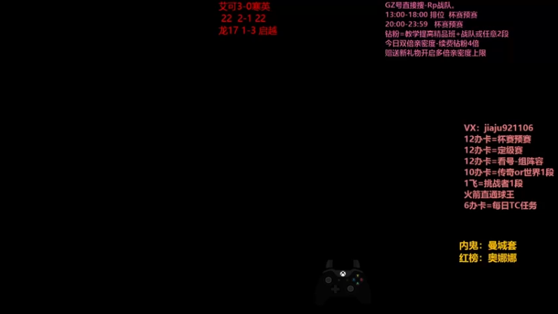 【2023-09-27 14点场】JiaJu就是我啊：国服最强反击打法~