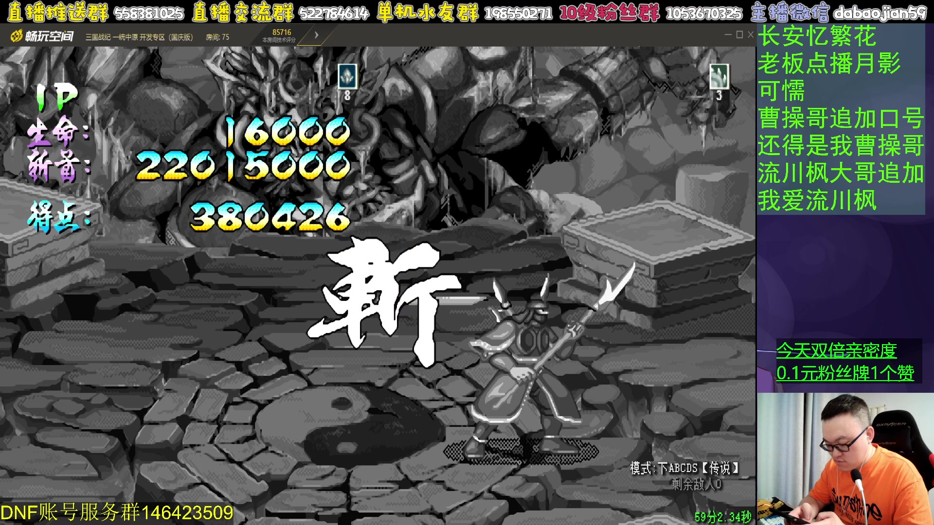 【2023-09-27 01点场】武神59：今天的猪蹄开始了！！！！