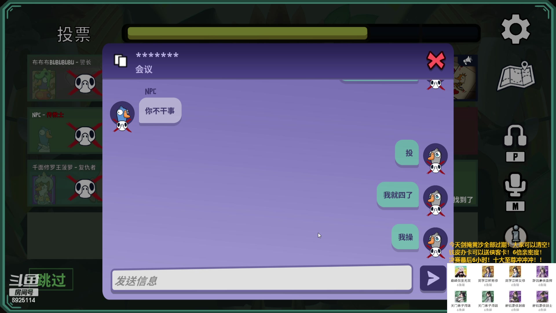 【2023-09-26 19点场】轰轰仔：轰轰：十大至尊！最后一天！加油肿！