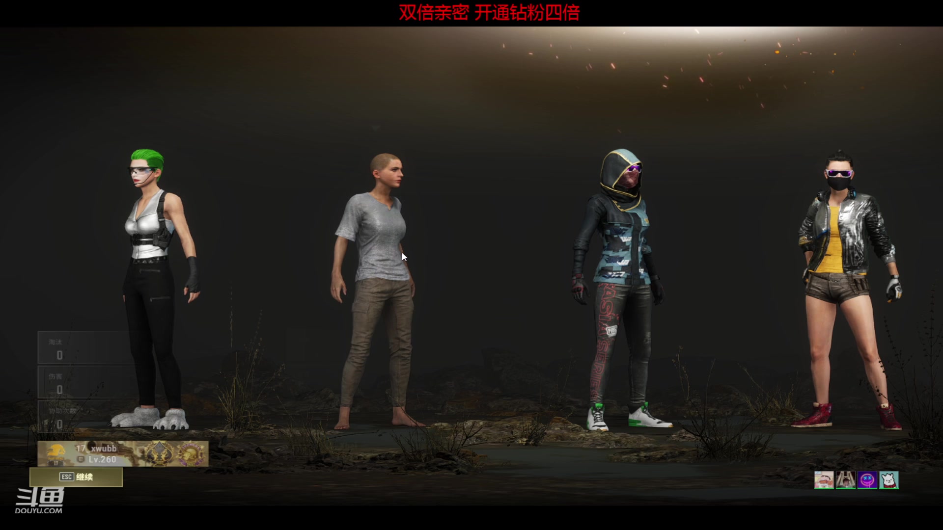 【2023-09-27 21点场】17Xbei丷：白银双倍+一元粉丝牌