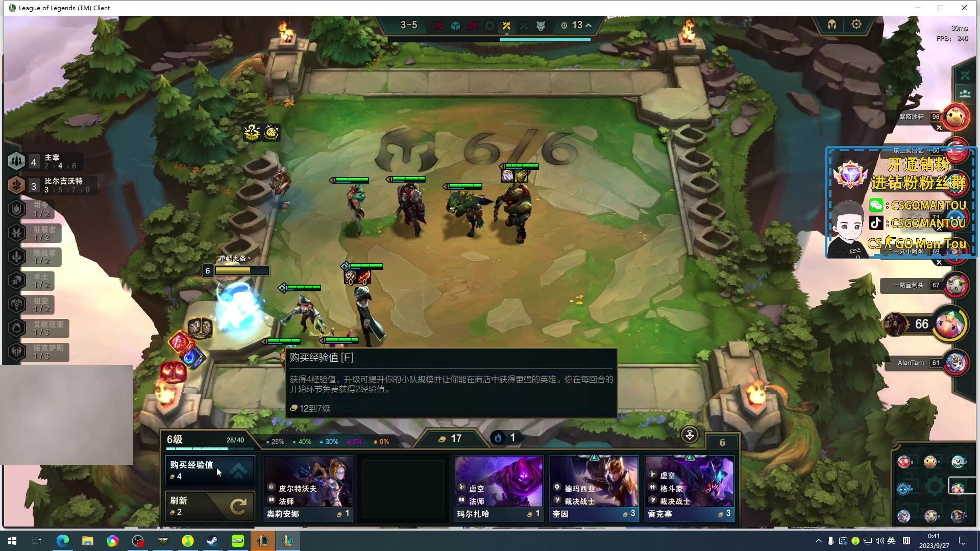 【2023-09-27 00点场】CSGO馒头：双倍亲密度1元粉丝牌 6959154