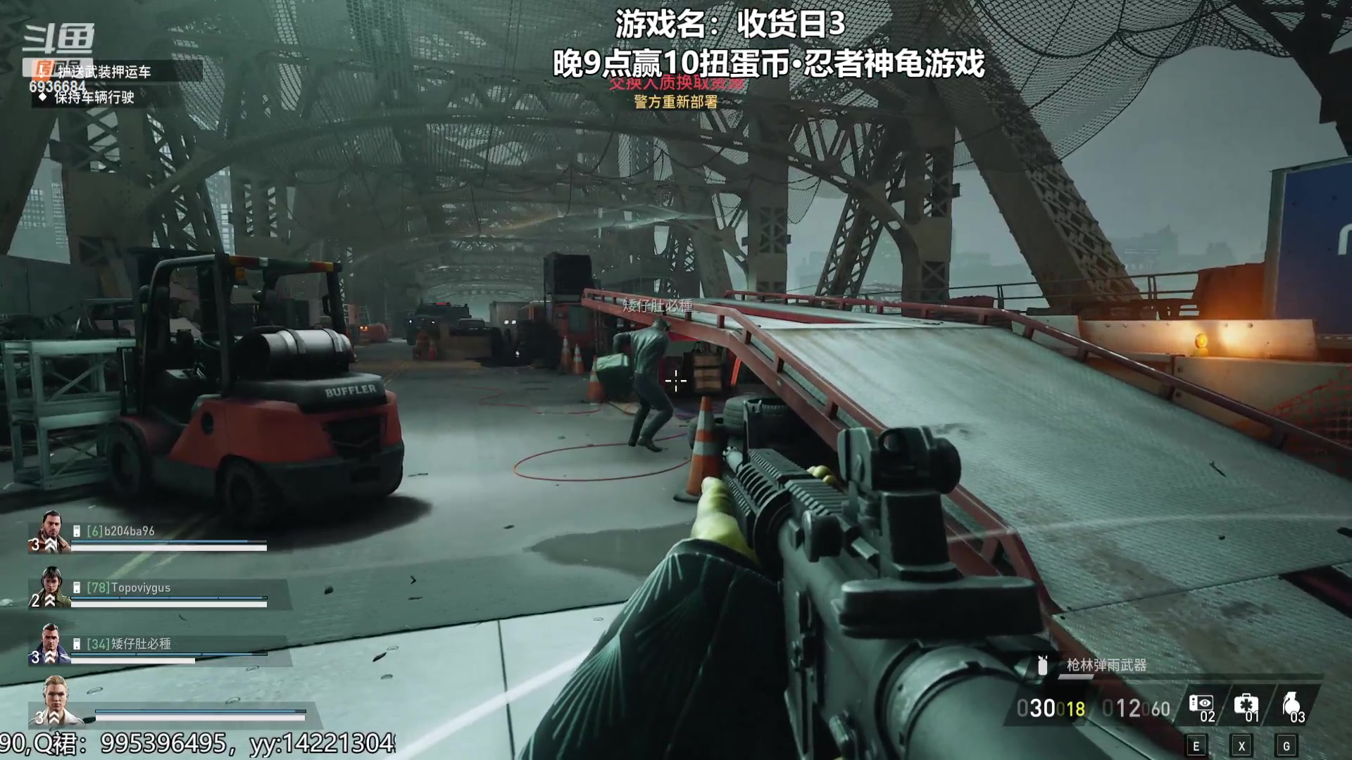 【2023-09-24 16点场】我们的渺渺：一元粉丝牌收获日3晚9点赢忍者神龟