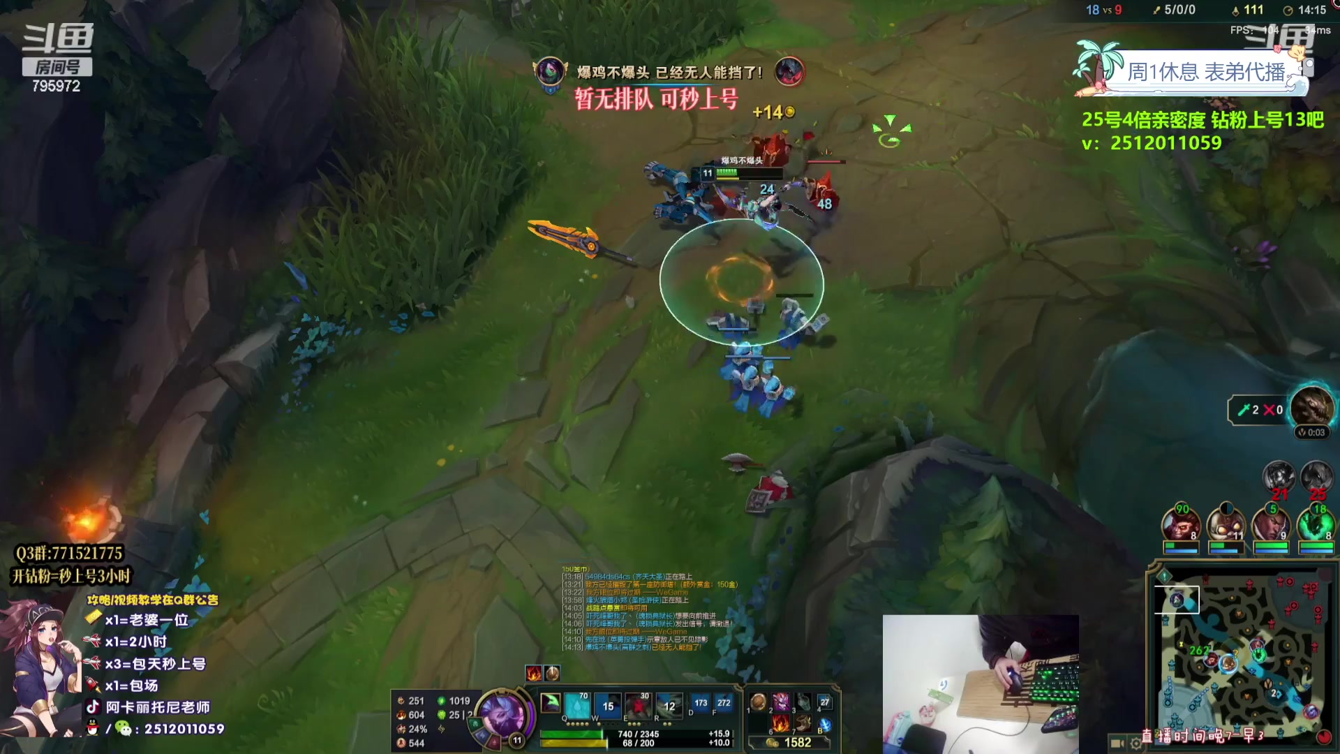 【2023-09-26 22点场】Akl托尼老师：飞机上号【王者阿卡丽】大师局乱杀中