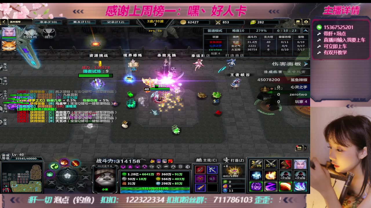 【2023-09-26 21点场】世上本没有卢：KK对战平台带一切~有双开教学