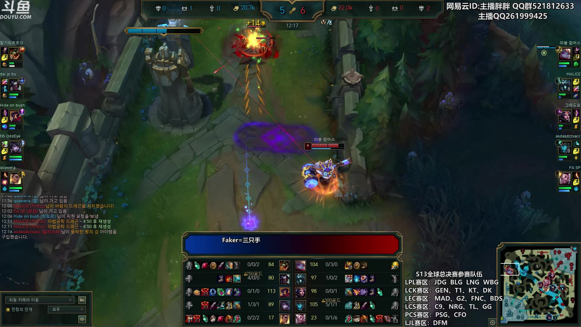 【2023-09-26 23点场】胖胖灬：胖胖OB：亚运集训，还在韩服练习！