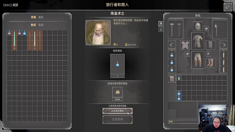 【英雄联盟】即将拥有人鱼线的PDD的精彩时刻 20230927 00点场