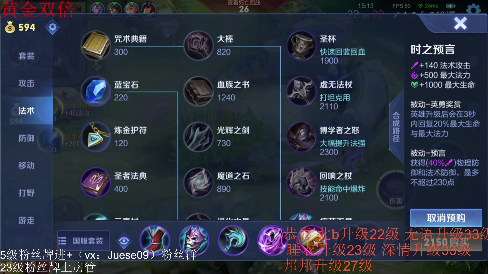 【2023-09-25 19点场】小角色ovo：（黄金双倍）小游戏时间！