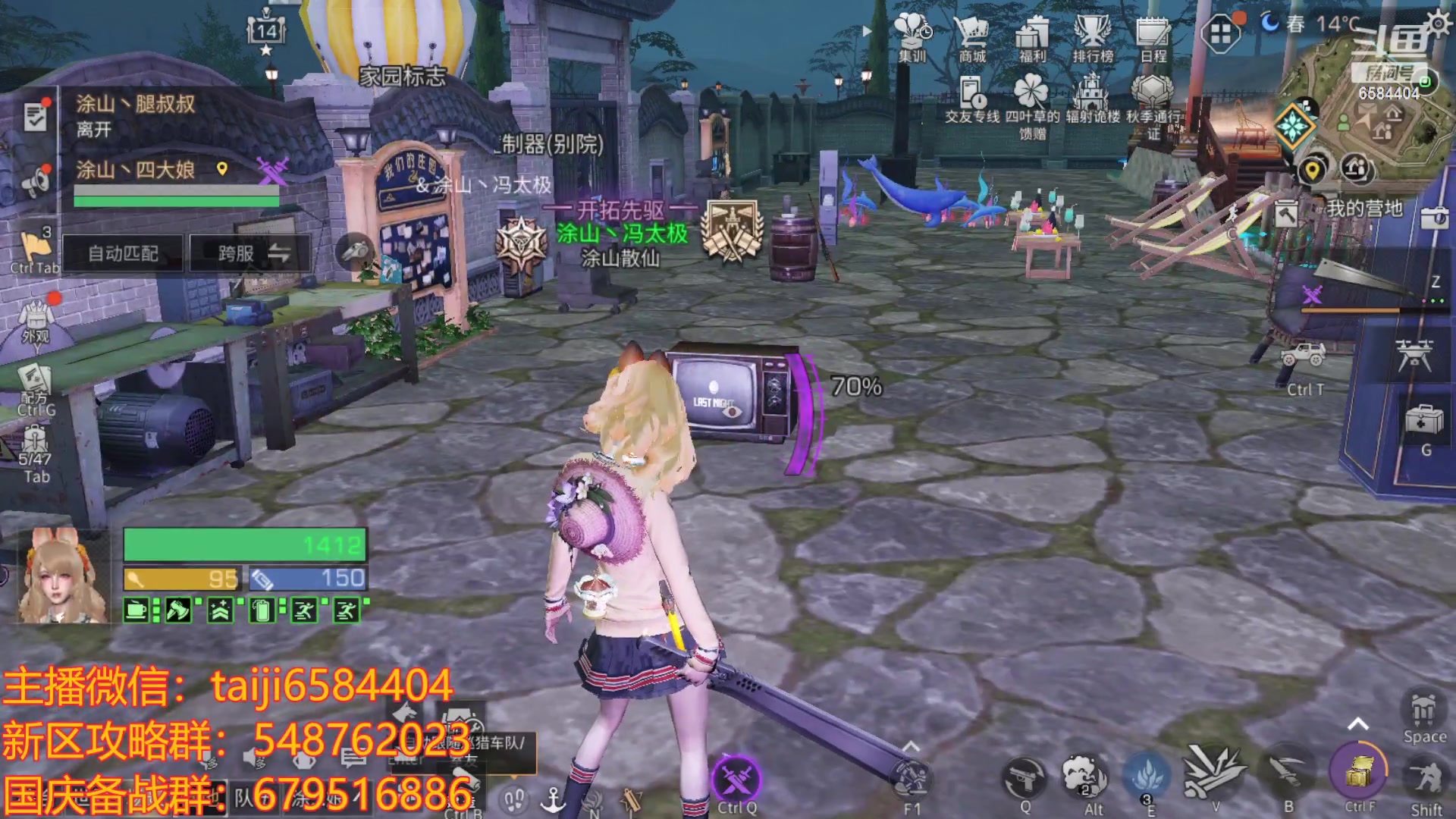 【2023-09-27 13点场】中华田园冯太极：祝我18岁零14年生日快乐