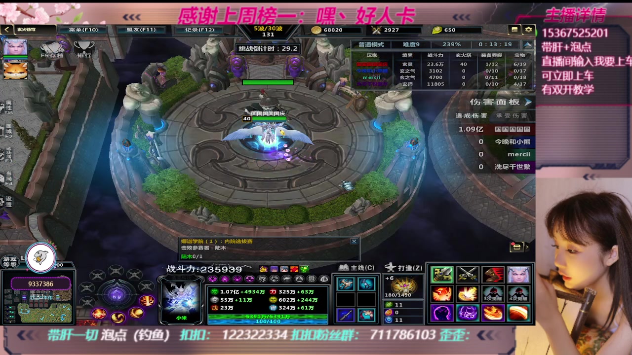 【2023-09-22 20点场】世上本没有卢：KK对战平台带一切~有双开教学