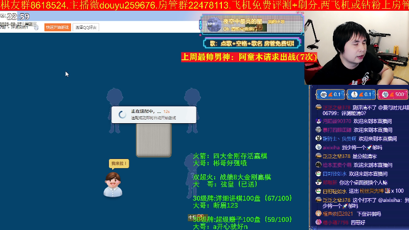 【四国军棋】神机小诸葛的精彩时刻 20230927 22点场