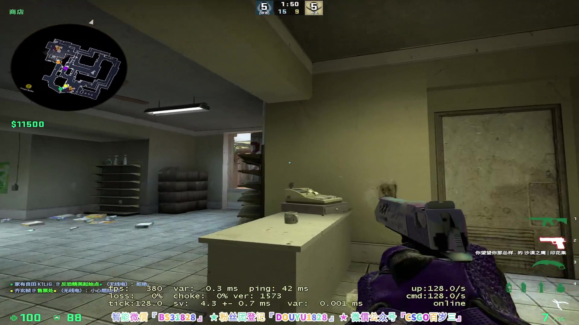 【2023-09-27 18点场】CSGO百岁三：坤 你在听吗？