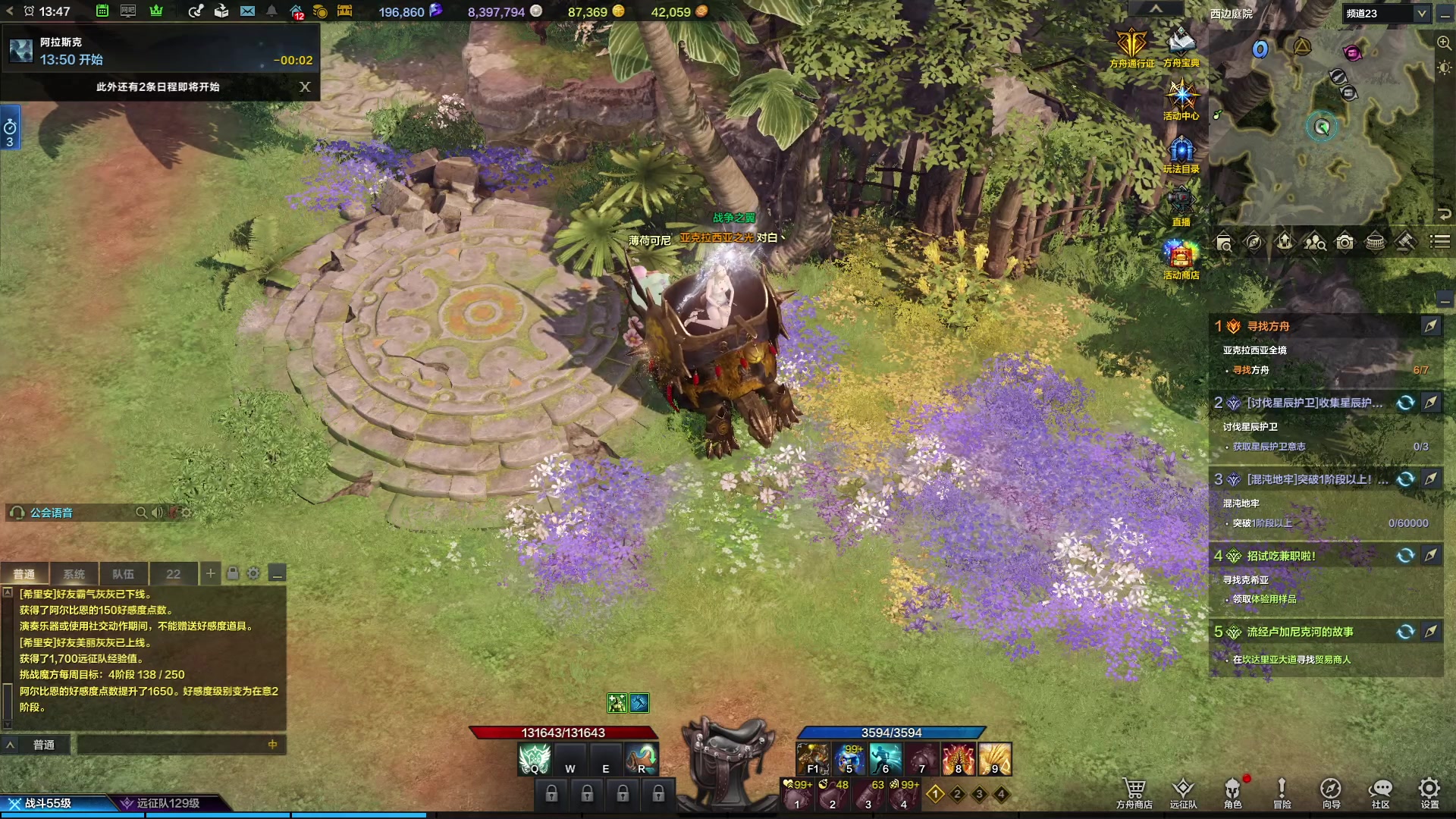 【2023-09-27 13点场】螃蟹Sam：【螃蟹】牛头监狱长，希里安牢王！