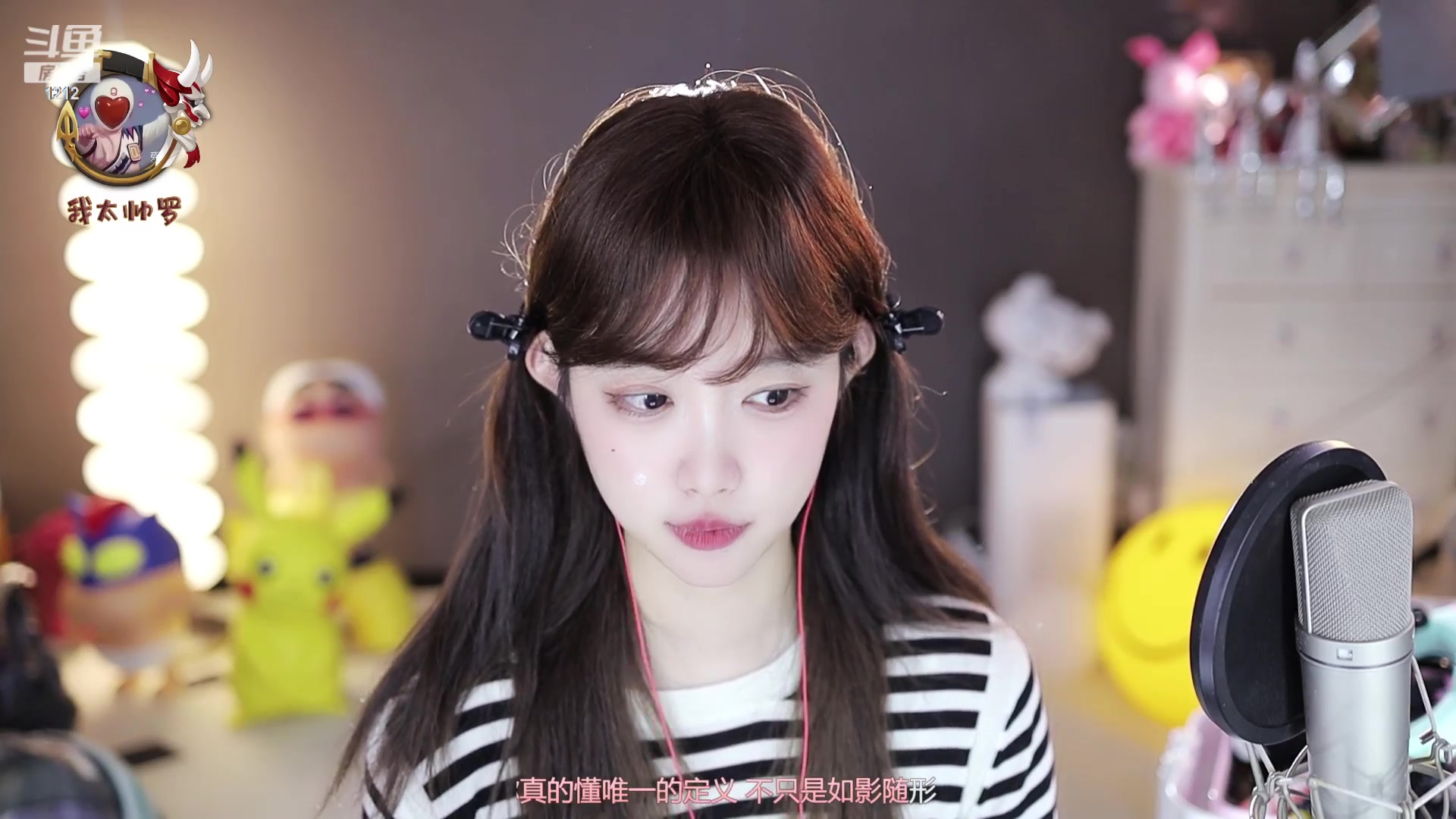 【2023-09-27 15点场】小肉球阿：我们9.30五周年~