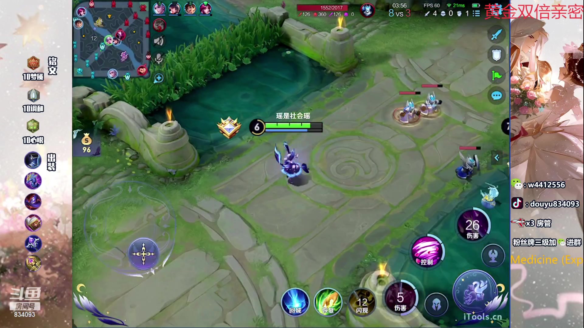 【2023-09-27 13点场】小飞Avery：国服小乔：小乔小乔新赛季上分教学