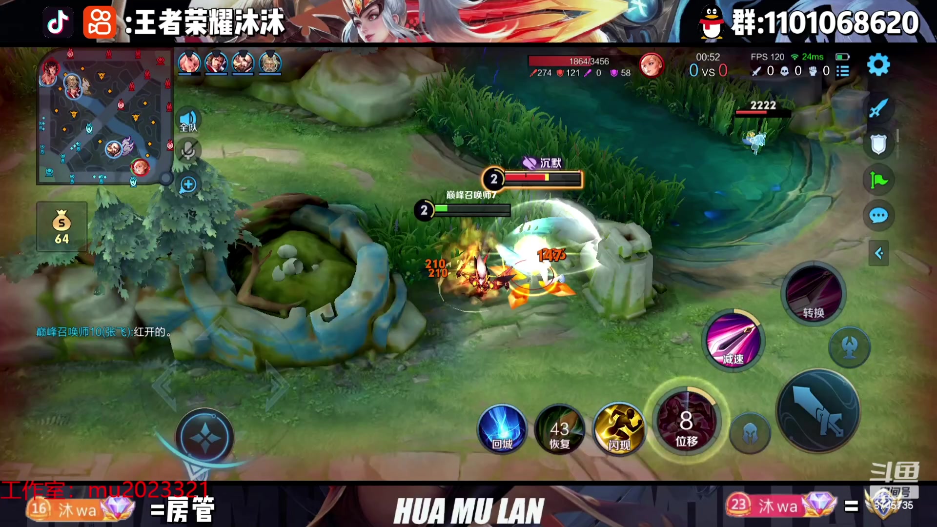 【2023-09-27 14点场】沐沐Ccccc：新赛季，巅峰赛1900冲第一