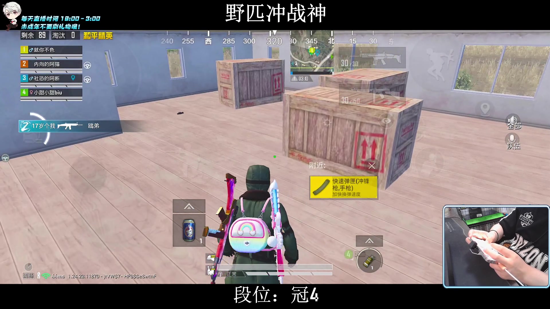 【2023-09-27 21点场】小妖洋：【新赛季野匹冲战神】