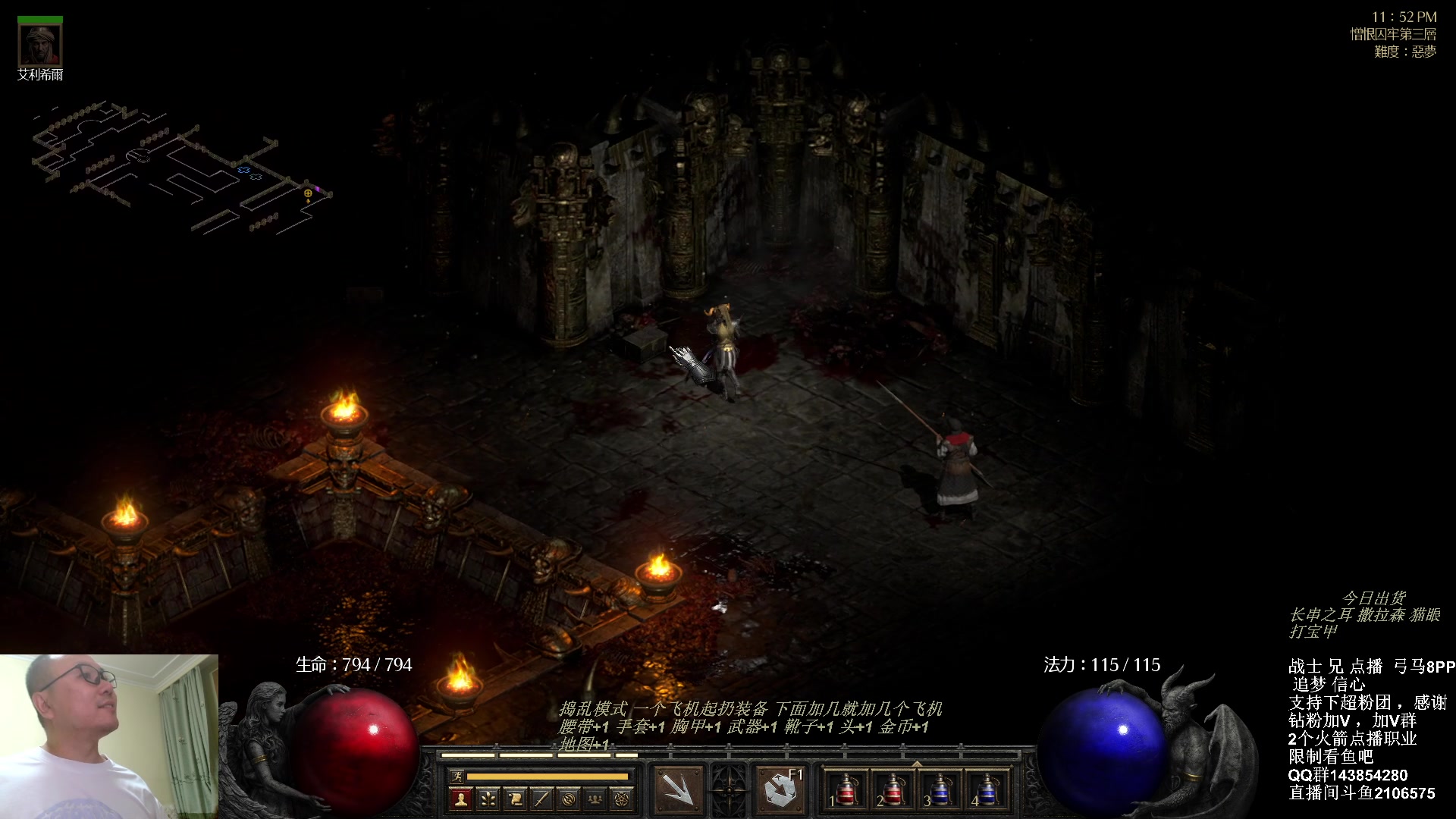 【2023-09-26 23点场】英雄吕布：暗黑 专家8PP弓马开荒