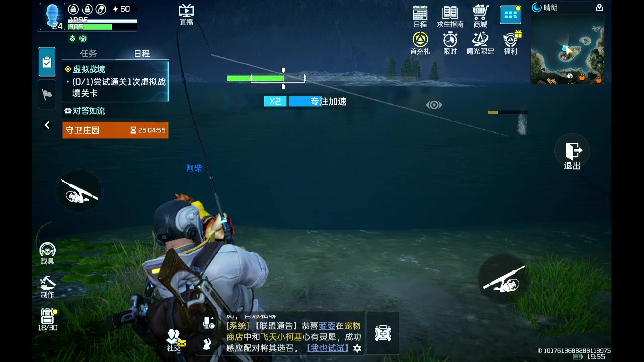 【2023-9-26 19点场】石头很会飞:快乐的国服混世魔王