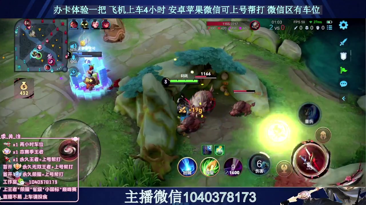 【2023-09-27 21点场】狗涯丶全能打野：国服打野教学 如何刷经济